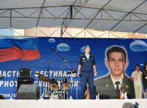 Объединенный камышинский фестиваль патриотической песни ждет новых авторов и исполнителей Объединенный камышинский фестиваль патриотической песни ждет новых авторов и исполнителей
