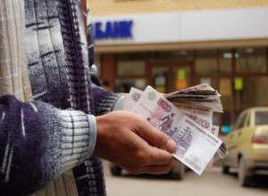 Житель Камышина для то, чтоб взять кредит заплатил около 15 000 рублей Житель Камышина для то, чтоб взять кредит заплатил около 15 000 рублей