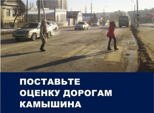 Городские пассажирские маршруты в Камышине обрываются из-за бездорожья: Итоги 2016 года Городские пассажирские маршруты в Камышине обрываются из-за бездорожья: Итоги 2016 года
