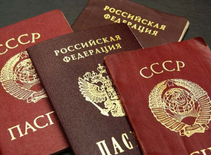 МО МВД России «Камышинский» информирует: получение гражданства РФ по паспорту СССР МО МВД России «Камышинский» информирует: получение гражданства РФ по паспорту СССР