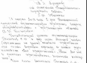 Депутат, не попавшая на встречу губернатора с общественностью в администрации Камышина, оскорбилась до жалоб в региональные СМИ Депутат, не попавшая на встречу губернатора с общественностью в администрации Камышина, оскорбилась до жалоб в региональные СМИ