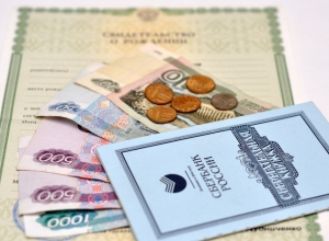 Выплата детских пособий в Камышине не производится из-за задержи финансирования Выплата детских пособий в Камышине не производится из-за задержи финансирования