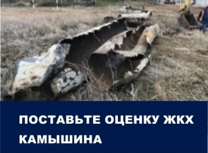 Камышин испытывает судьбу на истлевших коммунальных сетях как на пороховой бочке: Итоги 2016 года Камышин испытывает судьбу на истлевших коммунальных сетях как на пороховой бочке: Итоги 2016 года