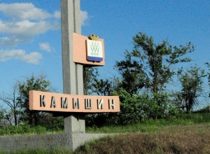 Камышин намереваются отдать в Саратовскую область Камышин намереваются отдать в Саратовскую область