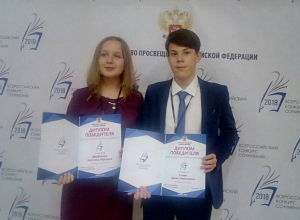 Камышанин Денис Силин стал победителем Всероссийского конкурса сочинений Камышанин Денис Силин стал победителем Всероссийского конкурса сочинений
