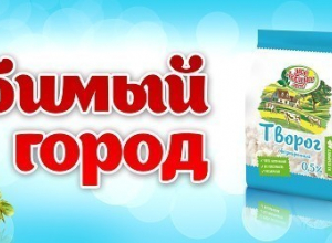 «Блокнот Камышин» объявляет результаты конкурса «Мой Любимый город» «Блокнот Камышин» объявляет результаты конкурса «Мой Любимый город»
