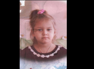 Обнаружено тело пропавшей 5-летней девочки Обнаружено тело пропавшей 5-летней девочки