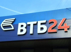 Банк «ВТБ 24» навязывает потребителям дополнительной услуги по подключению к программе страхования Банк «ВТБ 24» навязывает потребителям дополнительной услуги по подключению к программе страхования