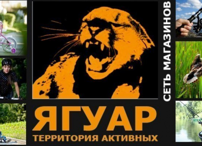 наличие эхолотов в камышине фирмы ягуар наличие эхолотов в камышине фирмы ягуар
