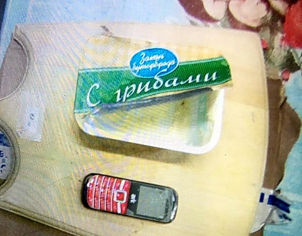 В камышинской колонии №24 в упаковке плавленого сыра нашли телефон В камышинской колонии №24 в упаковке плавленого сыра нашли телефон
