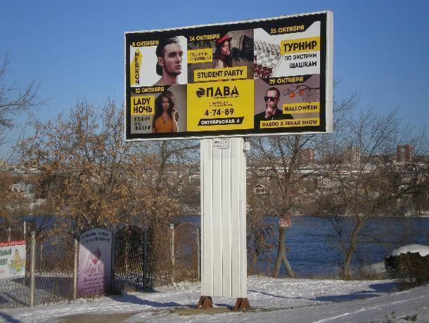 Зачем нам в родном городе реклама на незнакомом языке, - камышане Зачем нам в родном городе реклама на незнакомом языке, - камышане