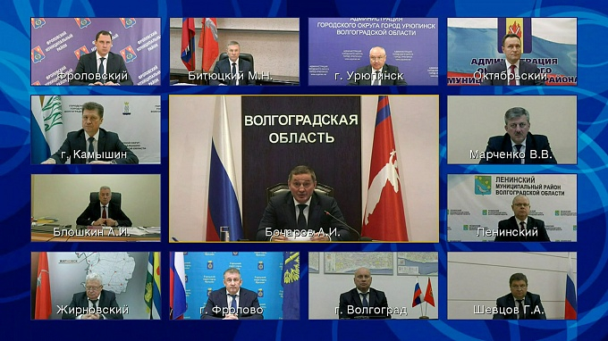 Андрей Бочаров провел онлайн-встречу с главами городских округов и муниципальных районов Волгоградской области Андрей Бочаров провел онлайн-встречу с главами городских округов и муниципальных районов Волгоградской области