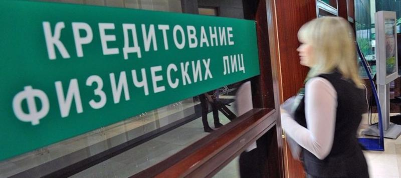 Суд обязал Банк ВТБ 24 предотвратить нарушение прав потребителей при выдаче кредитов Суд обязал Банк ВТБ 24 предотвратить нарушение прав потребителей при выдаче кредитов