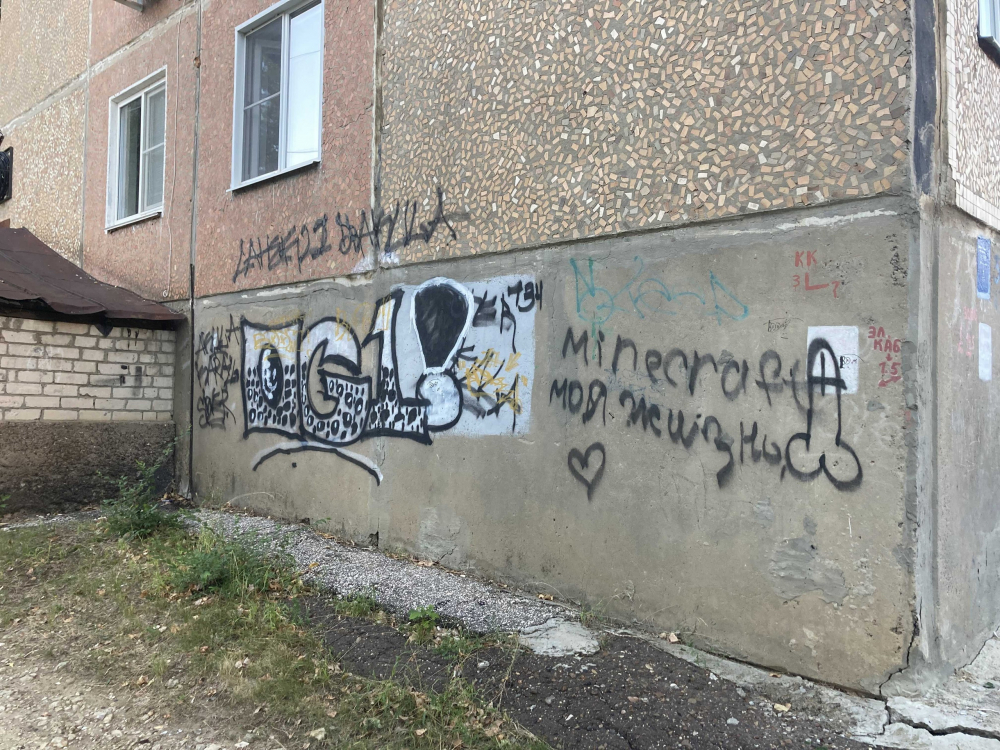 слоган для управляющей компании жкх. управляющая компания лучший город. ис контур жкх. жилкомсервис челябинск. контур жкх программа.