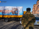 Водитель "КАМАЗа" выкрикнул из кабины военному комиссару фразу, дискредитирующую Вооруженные Силы России