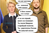 Трамп предлагает сдаться: Зеленского будут «ломать» в Вашингтоне — Крым не вернуть, НАТО не видать