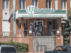 Завод-банкрот в Котово продают из-за долга перед скандальным камышинским КПК «Честь» 