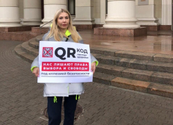 Депутаты Волгоградской облдумы проголосовали за введение QR-кодов в России 