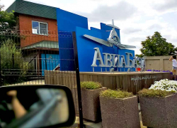 В Камышине у аквапарка на "Авиабазе" может появиться конкурент