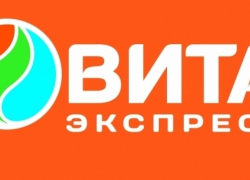 Сайт Интернет Магазина Аптеки Вита
