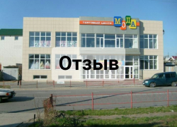 Фото Магазинов Камышина