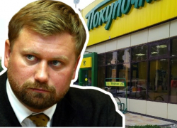 Экс-мэр Волгограда Евгений Ищенко прокомментировал слухи о продаже торговой сети «Покупочка», - "Блокнот Волгограда"