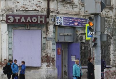 Магазин Лето Волгоград