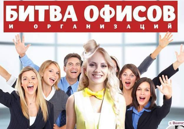 Компания бронируй