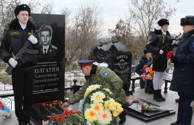 В Камышине прошел День памяти Героя России Александра Колгатина